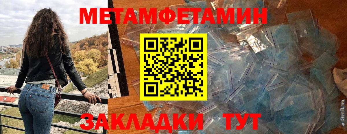 Амфетамин  Amphetamine  Вход с VPN  Сорочинск  Amphetamine 98% 
