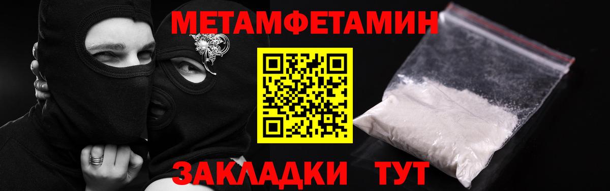 Amphetamine Розовый Сорочинск