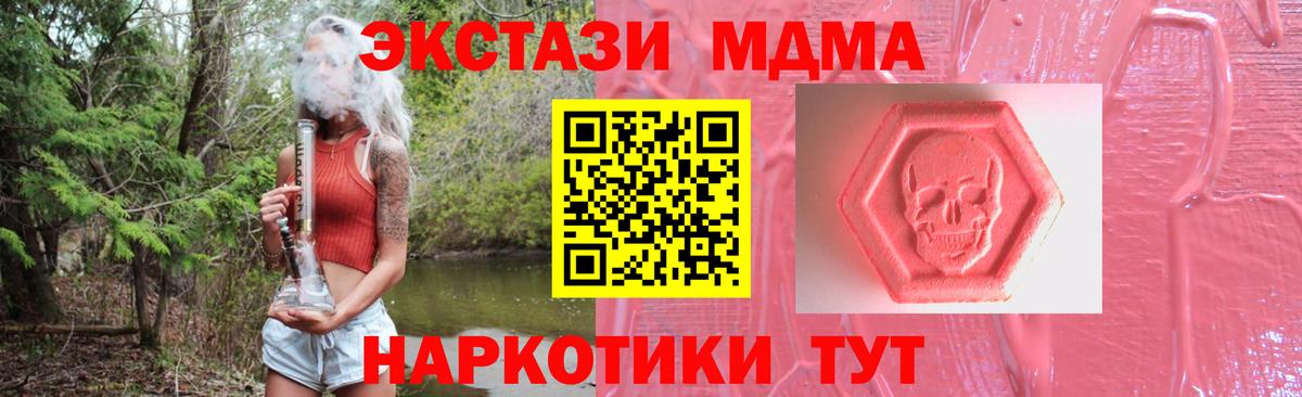 Ecstasy VHQ Сорочинск