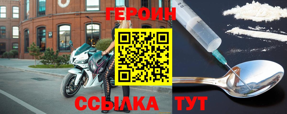 ГАШИШ  КОКАИН  Бошки Шишки  Сорочинск  Codein  Alpha PVP СК кристаллы  Вход с VPN  Мефедрон кристаллы  ГАШИШ 