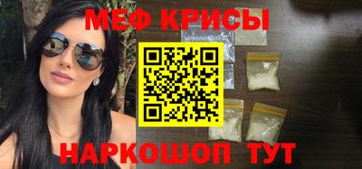 экстази Кунгур