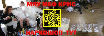 экстази Кунгур