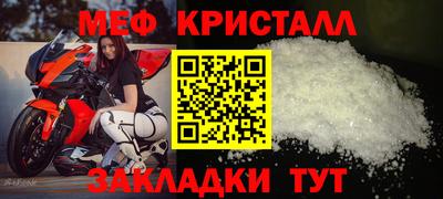 экстази Кунгур
