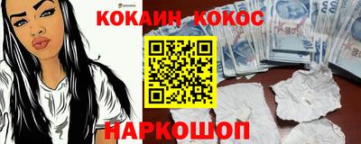 прущий лед Лесосибирск