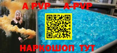 Альфа ПВП Кумертау