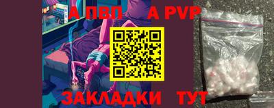 Альфа ПВП Кумертау