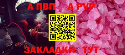Альфа ПВП Кумертау