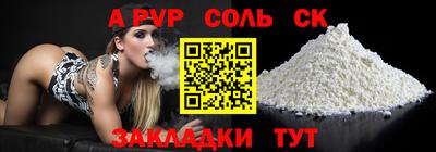 скорость Кулебаки