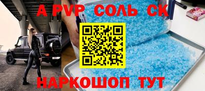 экстази Кунгур
