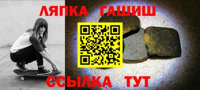 молекула духа Ликино-Дулёво