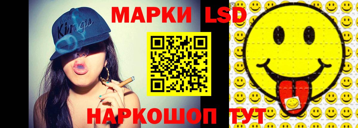 ЛСД экстази кислота  Лсд 25 экстази кислота  LSD-25 экстази  Вход с VPN  blacksprut сайт  Сорочинск 