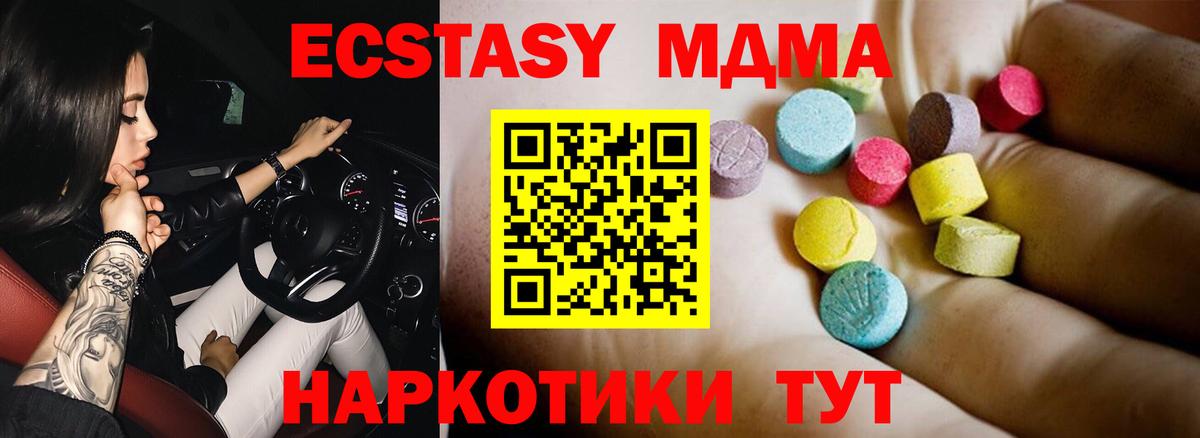 COCAIN Сорочинск