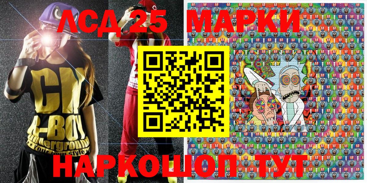 Марки N-bome 1,8мг  Вход с VPN  Марки N-bome  Сорочинск 
