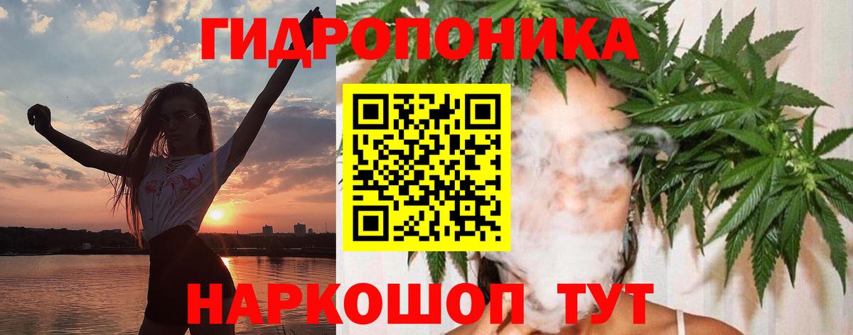 Сорочинск  Марихуана THC 21%  Каннабис White Widow  Бошки Шишки LSD WEED  Вход с VPN 